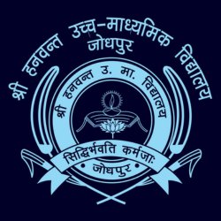 HSS School logo — Boys School, Class VI-XII (English/Hindi Medium) (RBSE, Jodhpur)