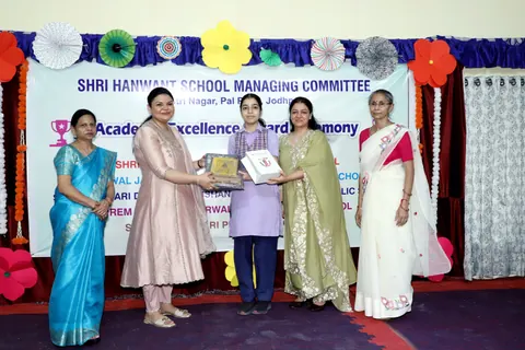 HSMC Academic Excellence Award Ceremony 2026 full album photo 48 of 252