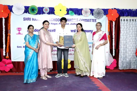 HSMC Academic Excellence Award Ceremony 2026 full album photo 166 of 252