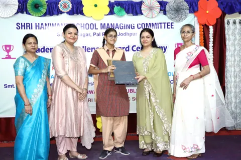HSMC Academic Excellence Award Ceremony 2026 full album photo 199 of 252